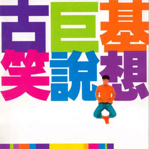 猫咪www免费人成网站小说
